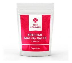 Розовый Матча-латте с имбирем Едим с пользой (200 г)