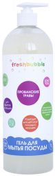 Гель для мытья посуды Прованские травы (1000 мл), Freshbubble