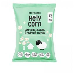 Попкорн  сметана, зелень, черный перец Holy Corn (20 г)