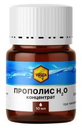 Прополис Н2О концентрат водорастворимый Урал (10 мл)