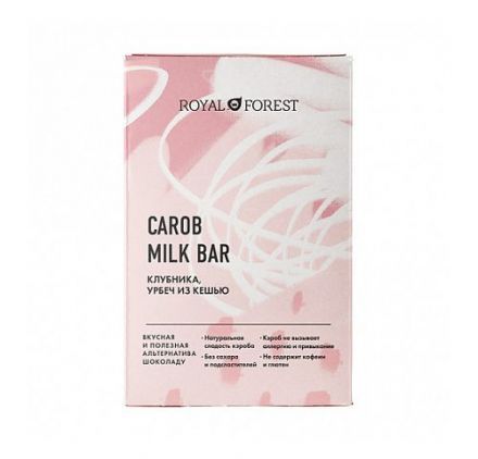 Carob Milk Bar Клубника, урбеч из кешью Royal Forest (50 г)