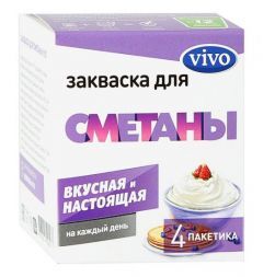 Закваска &quot;Сметана&quot; 4 пакетика VIVO (0.5 г)