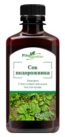 Сок подорожника Fito Aptekar (250 мл)