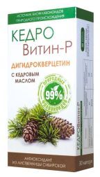 Дигидрокверцетин (кедровитин-Р +степень чистоты 96-98%) Фармпродукт