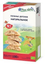 Печенье детское Органик &quot;Натуральное&quot; с 9 мес. Fleur Alpine (150 г)