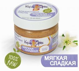 Арахисовая паста мягкая сладкая (RAW) на основе сырого арахиса Король орех (300 г)