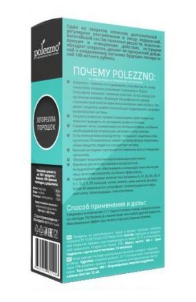 Хлорелла порошок Polezzno (100 г)