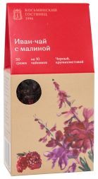 Иван-чай с малиной Косьминский гостинец (50 г)