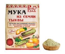 Мука Тыквенная (200 г), Радоград