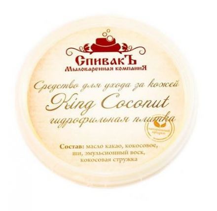 Гидрофильная плитка King Coconut (75 г), СпивакЪ